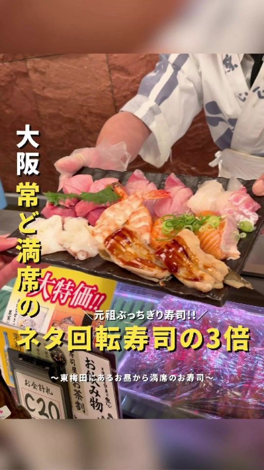 TikTok video thumbnail by osaka.event22
