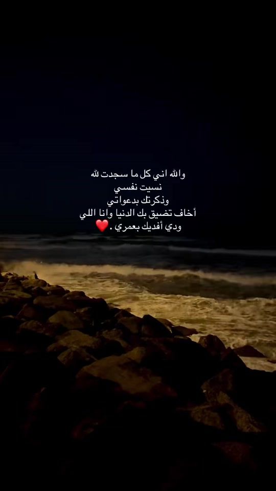 TikTok video thumbnail by .qusai_0