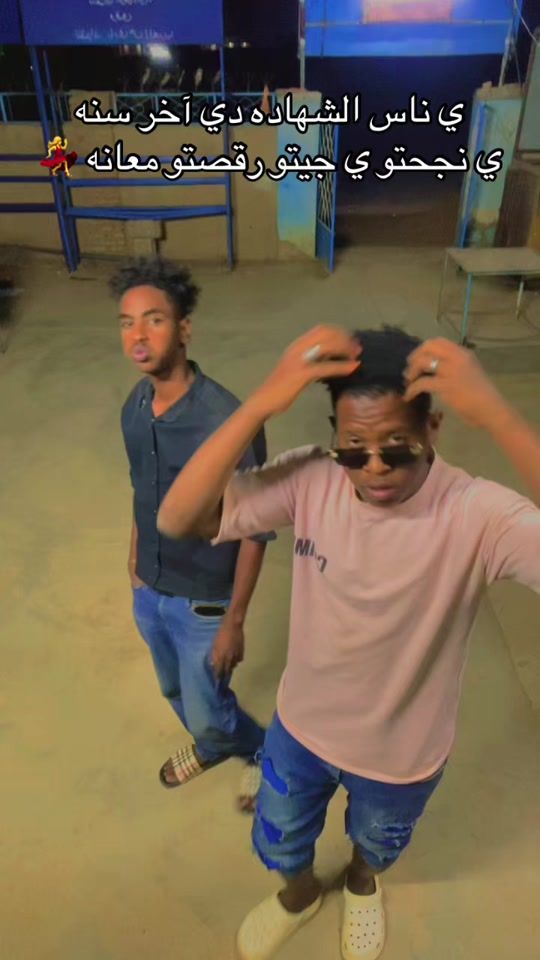 TikTok video thumbnail by almdenea1