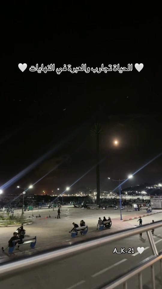 TikTok video thumbnail by ahlem_kabatchi