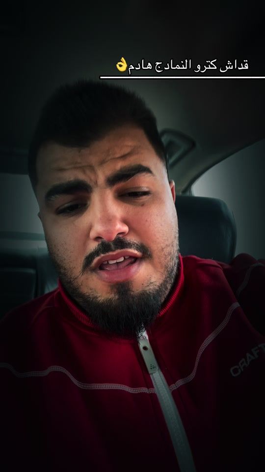 TikTok video thumbnail by serjo9902