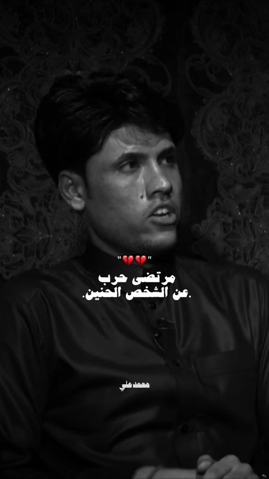TikTok video thumbnail by 1je.8