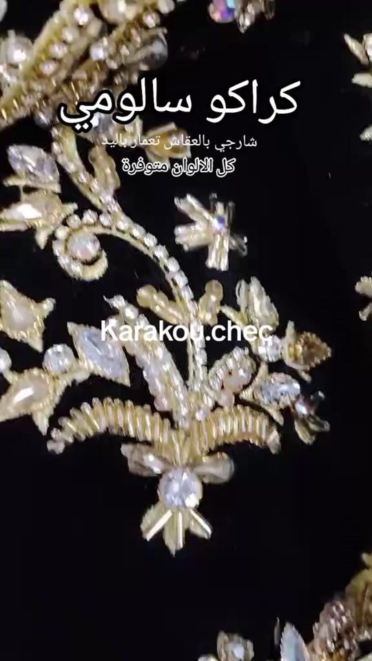 TikTok video thumbnail by karakou.chec