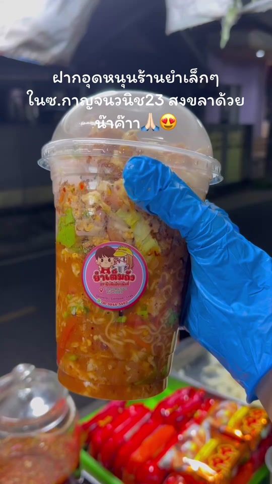 TikTok video thumbnail by smild29