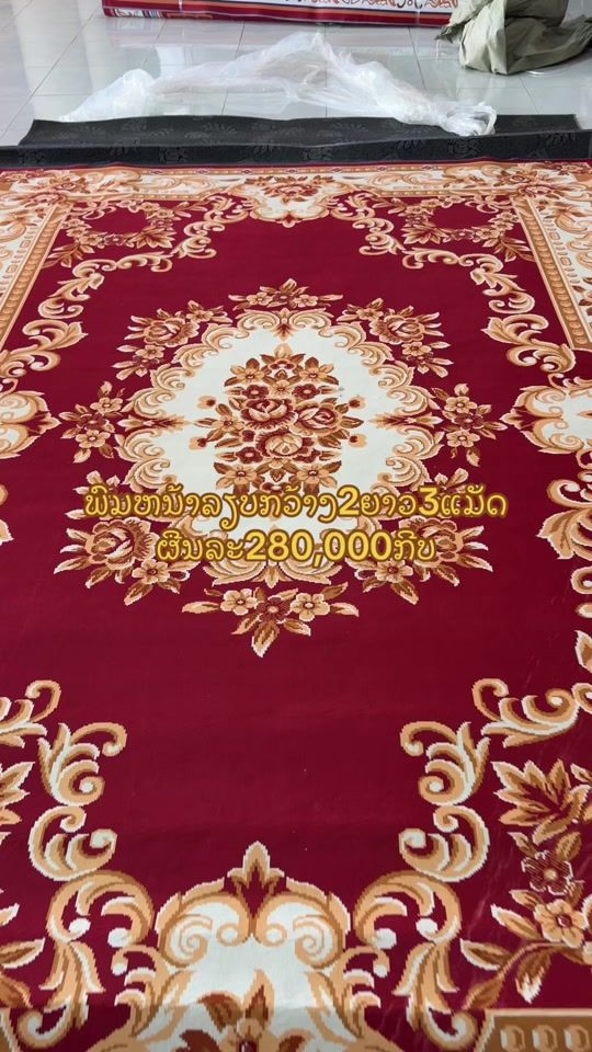 TikTok video thumbnail by sk.carpet