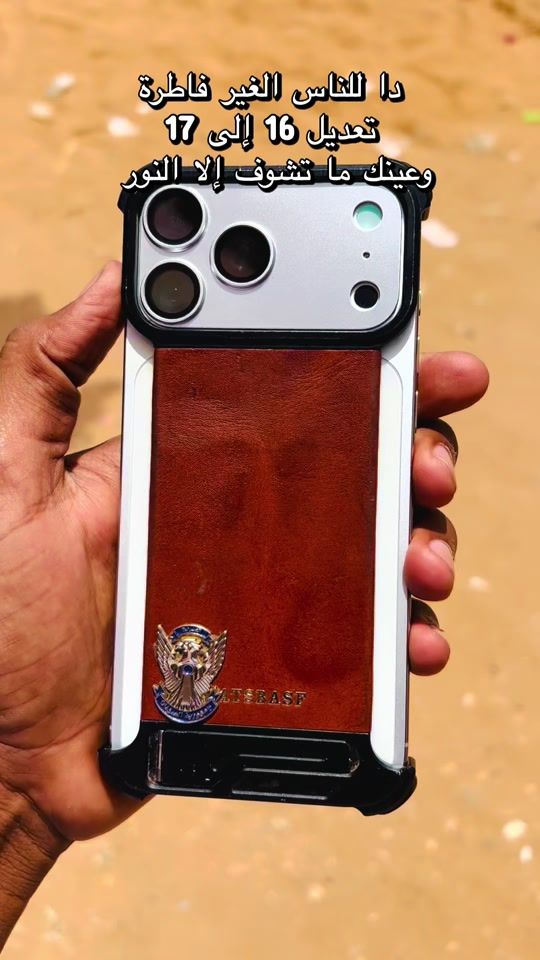 TikTok video thumbnail by amermohammad021