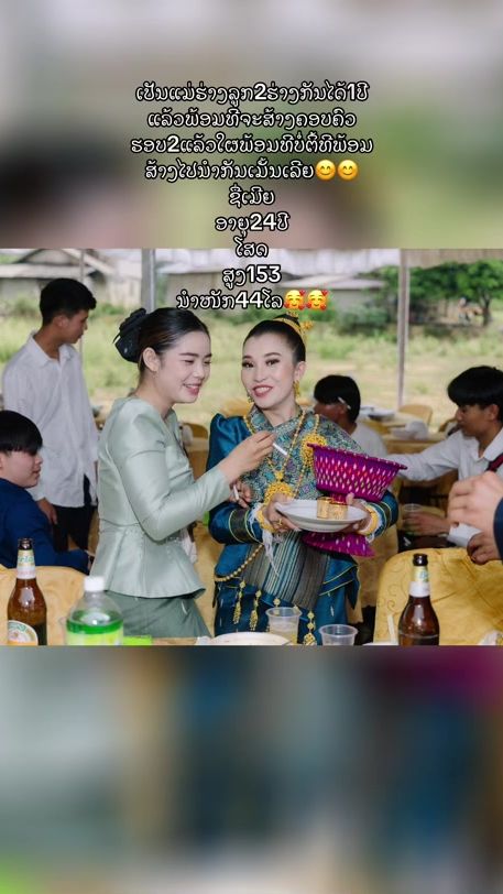 TikTok video thumbnail by mei.lpb