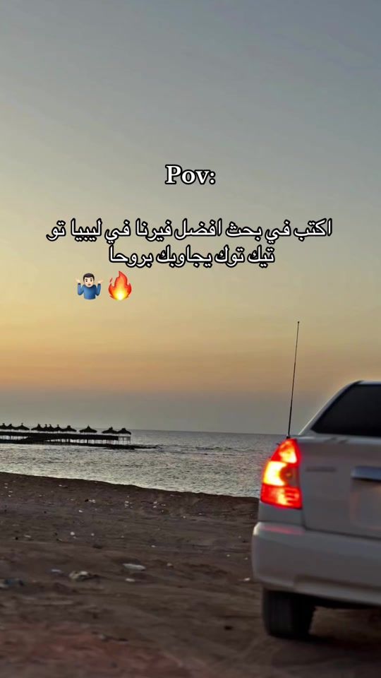 TikTok video thumbnail by 04_srity