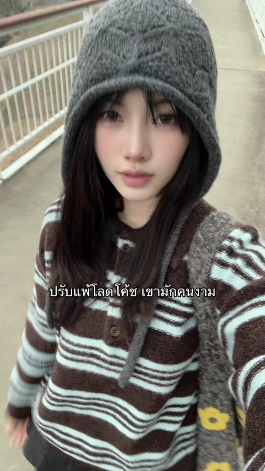 TikTok video thumbnail by nam_047