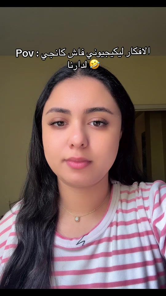 TikTok video thumbnail by oumaima_br98