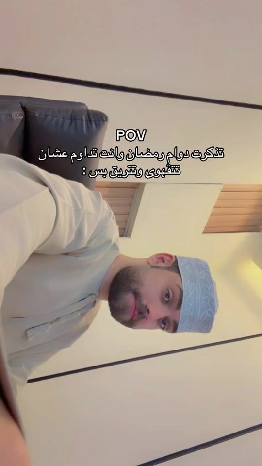 TikTok video thumbnail by a__th17