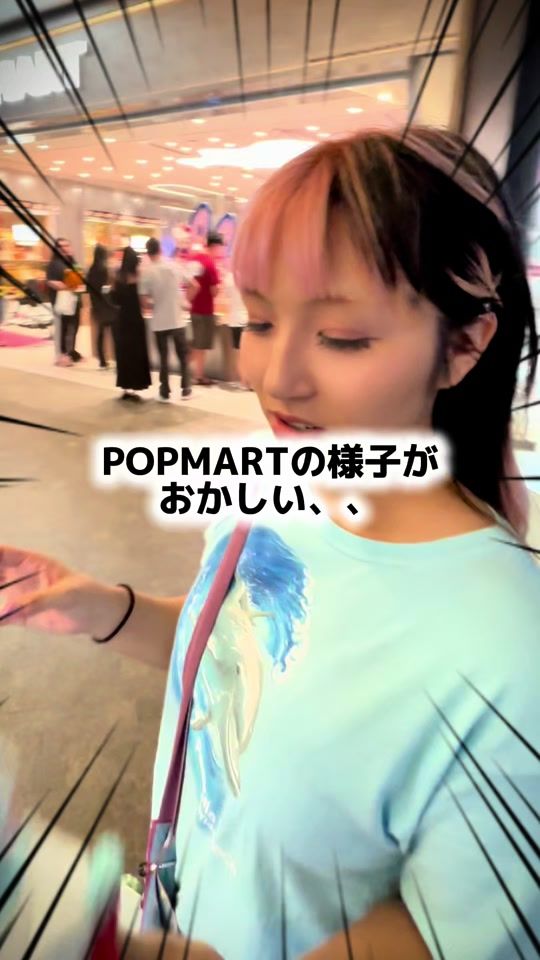 TikTok video thumbnail by akihochantamago