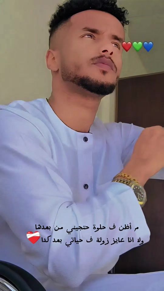 TikTok video thumbnail by hanihatmha