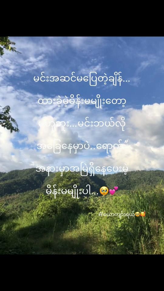 TikTok video thumbnail by maw.mi8