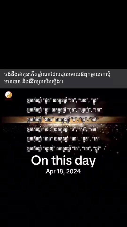 TikTok video thumbnail by masternalyfan