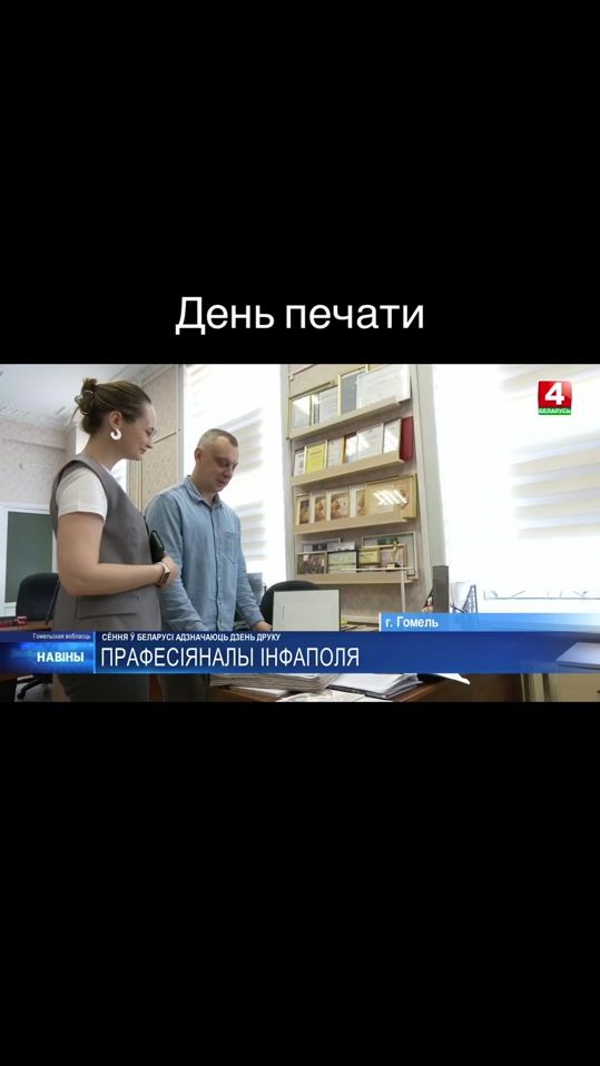 TikTok video thumbnail by tvr_gomel