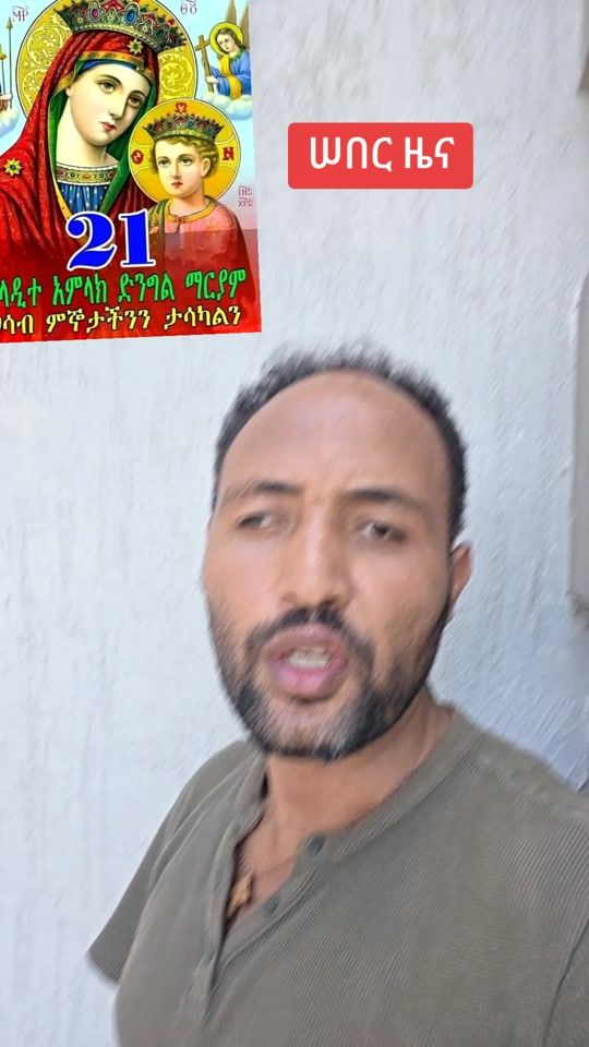 TikTok video thumbnail by derejeyitbarek401