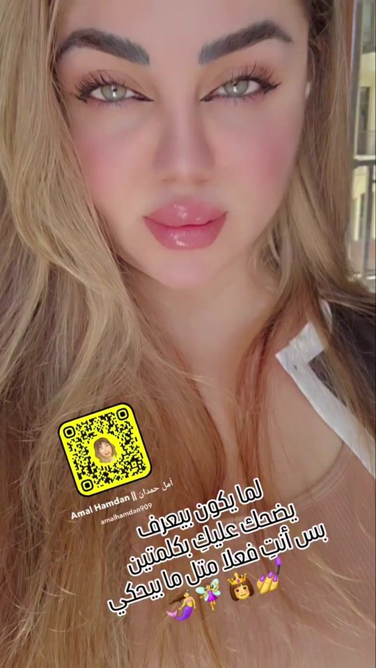 TikTok video thumbnail by amal.hamdan59