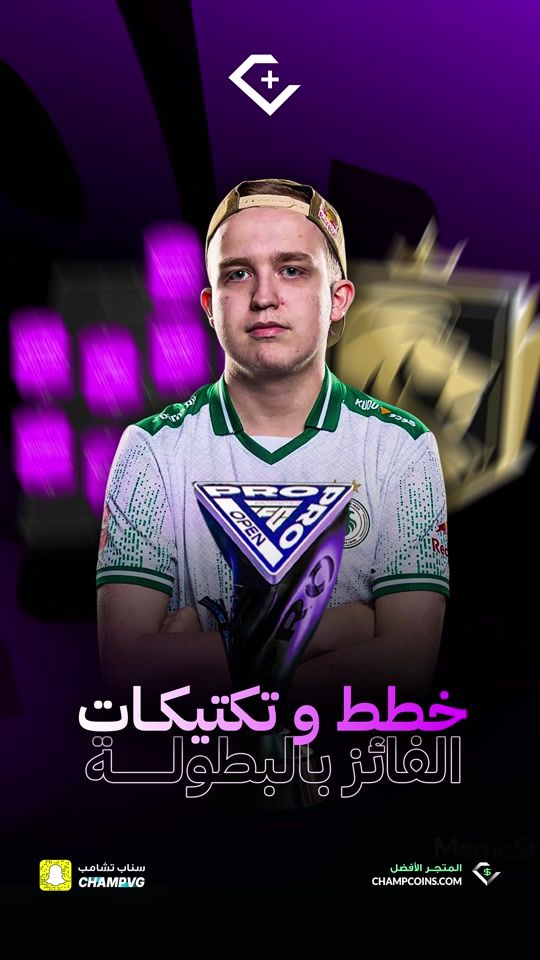 TikTok video thumbnail by ichampvg