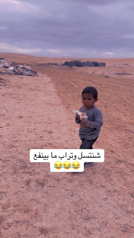 TikTok video thumbnail by iqrhz5