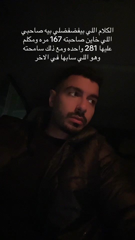 TikTok video thumbnail by mazenelmasry777