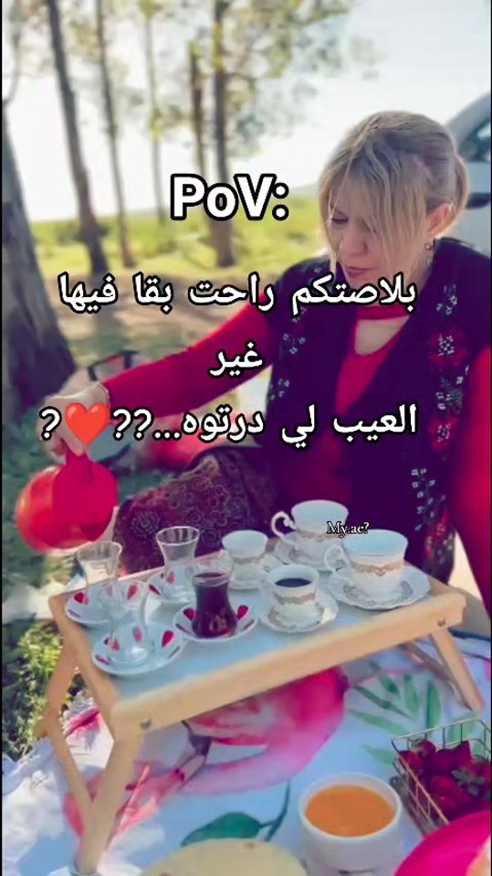 TikTok video thumbnail by zaza.tv2