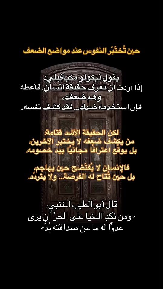 TikTok video thumbnail by hasoun009