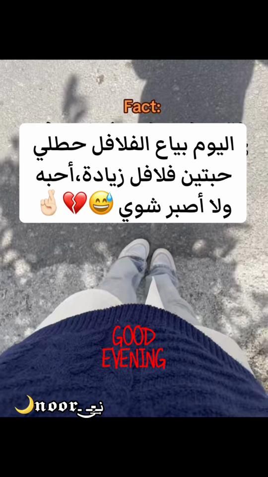 TikTok video thumbnail by nour.nano20