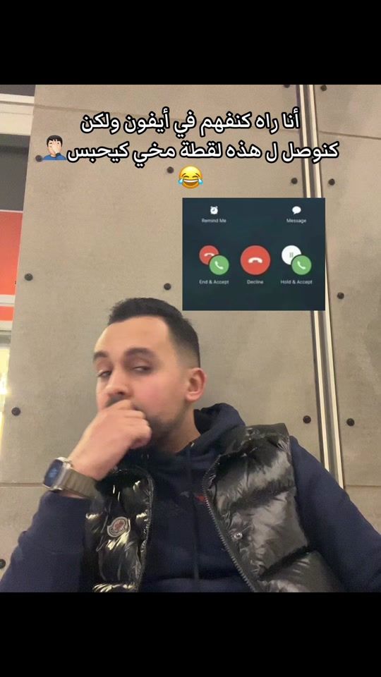 TikTok video thumbnail by nouh_tmz
