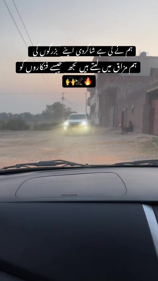 TikTok video thumbnail by itsawais790