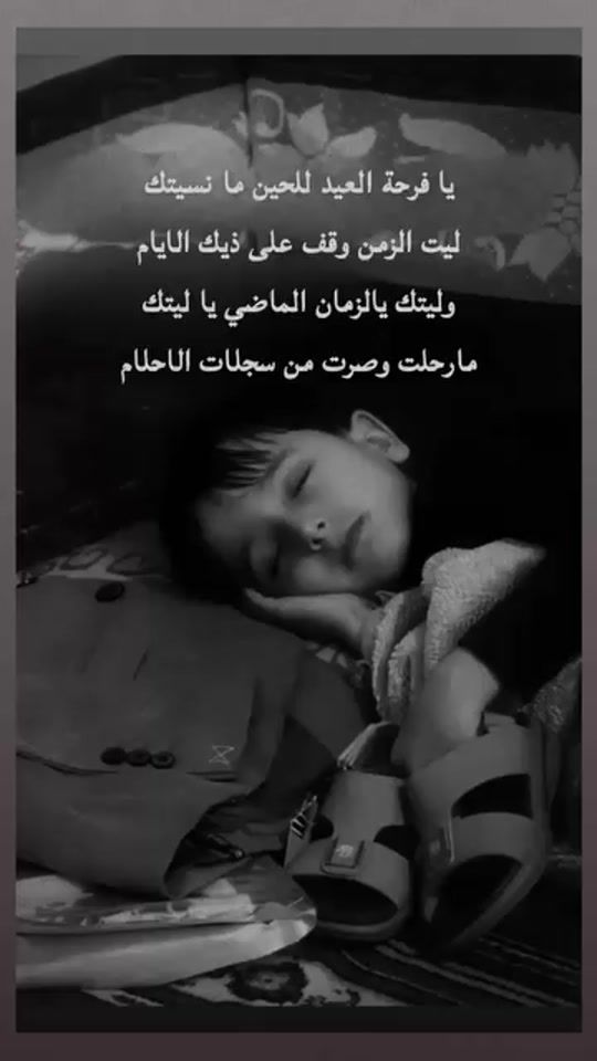 TikTok video thumbnail by moha12mmad1