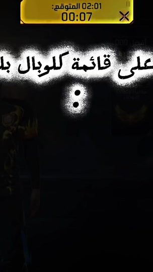 TikTok video thumbnail by zaid.f4ee