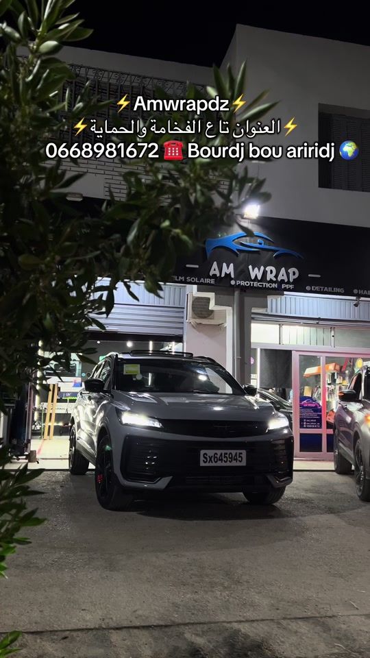 TikTok video thumbnail by am_wrap_dz