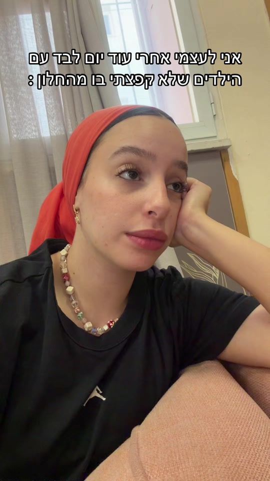TikTok video thumbnail by noa_yosef01