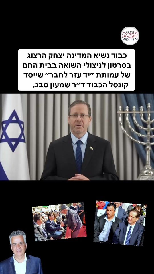 TikTok video thumbnail by yad_ezer