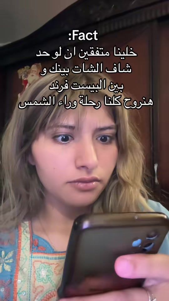 TikTok video thumbnail by shahdofficial_