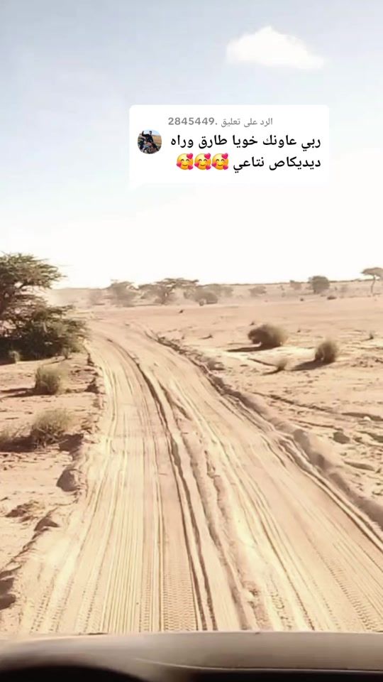 TikTok video thumbnail by setif.tarek.19