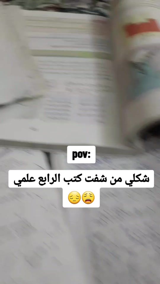 TikTok video thumbnail by rs97y3