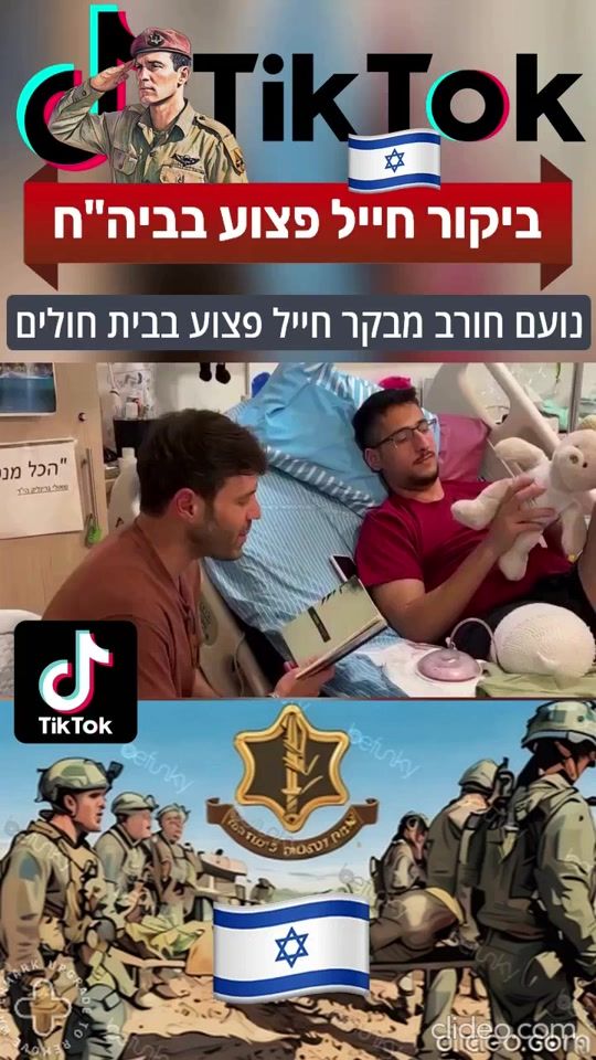 TikTok video thumbnail by haimfee1986