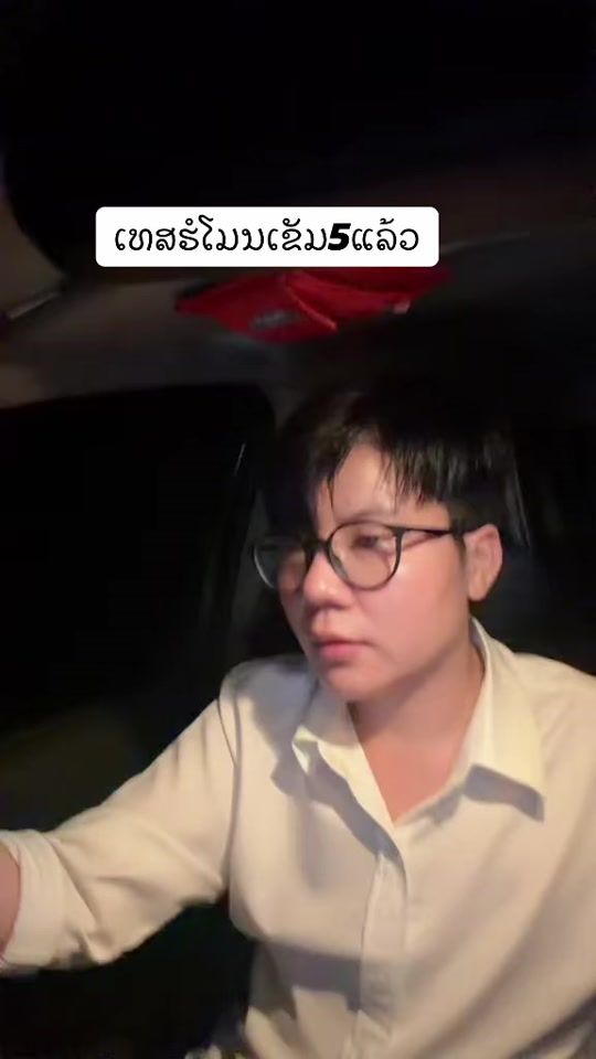 TikTok video thumbnail by khainakhone4