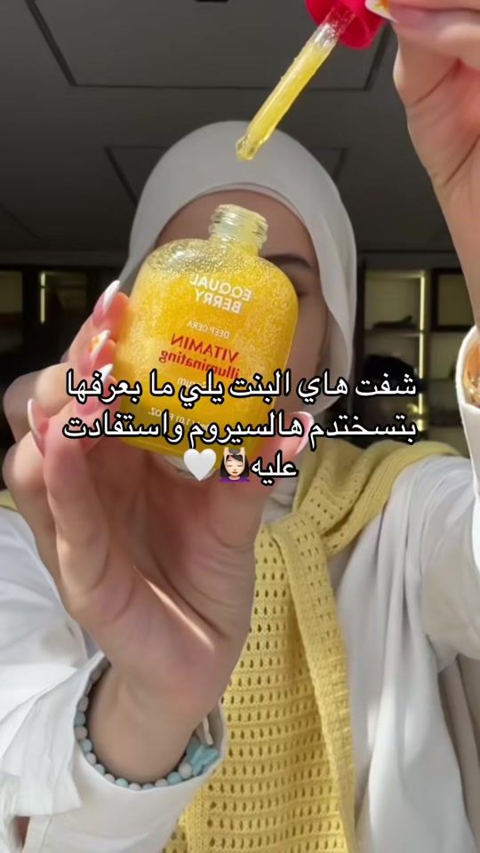 TikTok video thumbnail by rose_cosmetics25