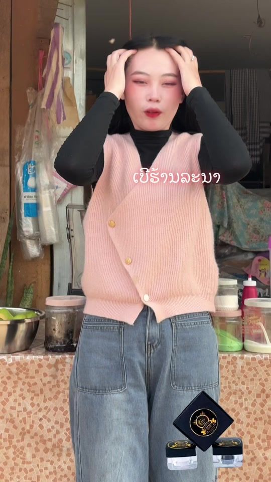 TikTok video thumbnail by paj.kub.thoj69