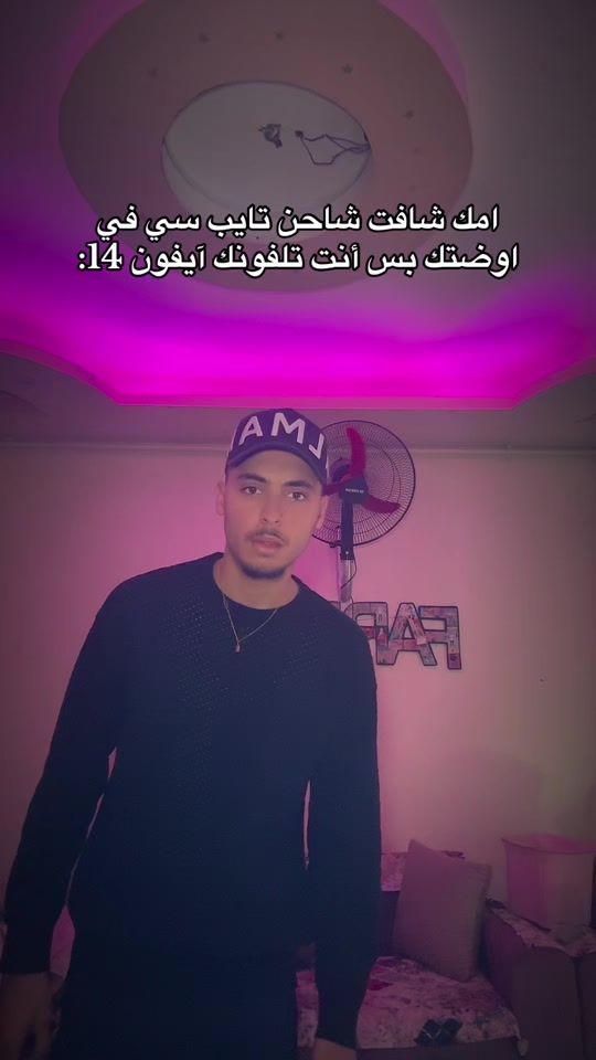 TikTok video thumbnail by fars__elsayed