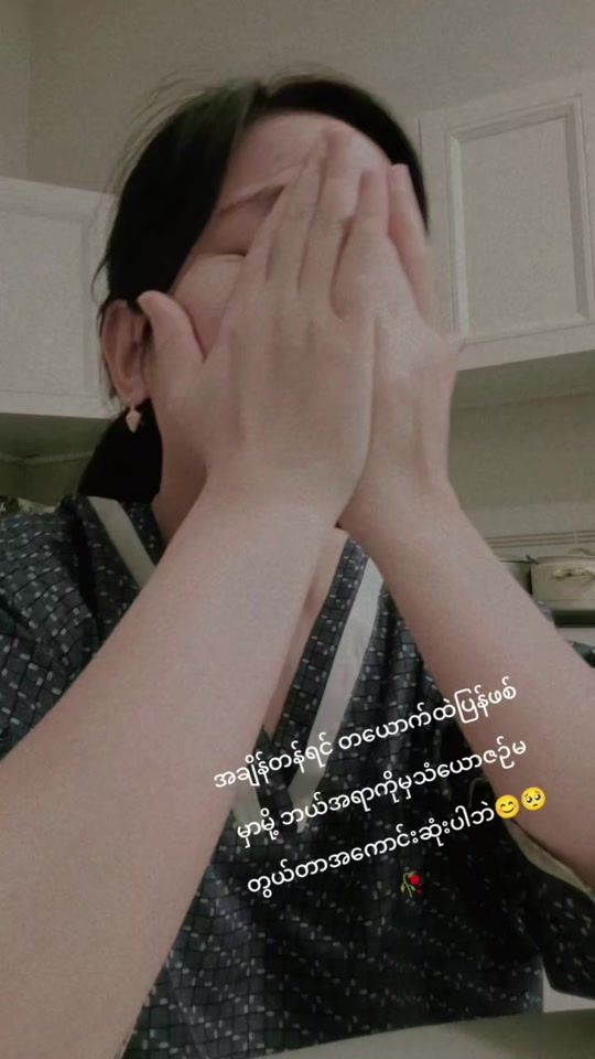 TikTok video thumbnail by daw.theint307