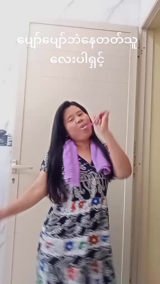 TikTok video thumbnail by phyu89356
