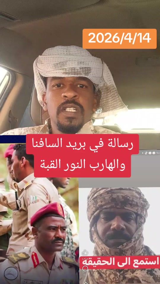 TikTok video thumbnail by modawe40