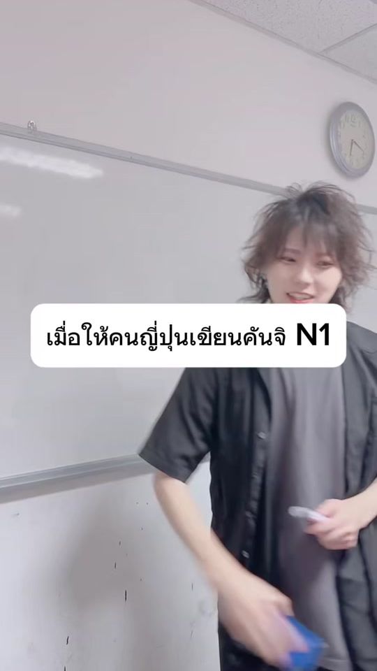 TikTok video thumbnail by senseidays03