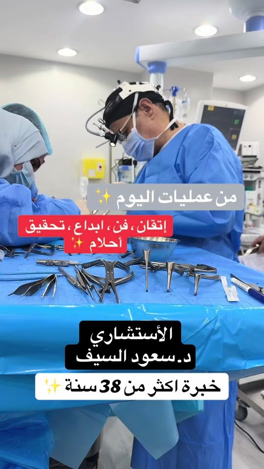 TikTok video thumbnail by spc.clinic