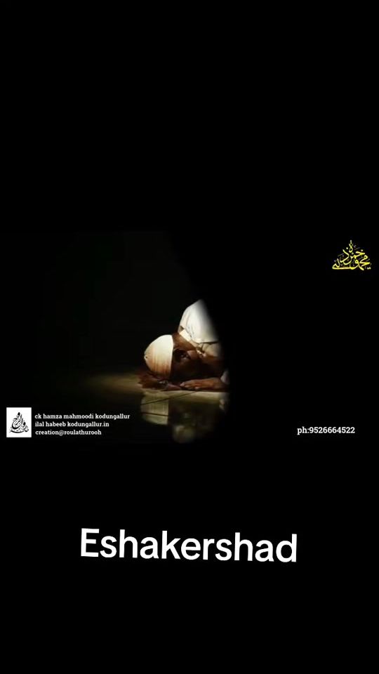 TikTok video thumbnail by eshakershad1