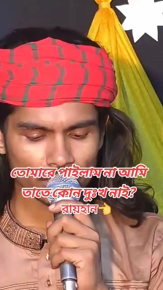 TikTok video thumbnail by ayain.khan.258
